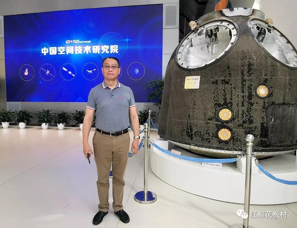 1598236361689247.jpg ↑2019.7.26曾敏華在中國(guó)空間技術(shù)研究院及錢(qián)學(xué)森實(shí)驗(yàn)室,與神舟八號(hào)返回艙合影。.jpg